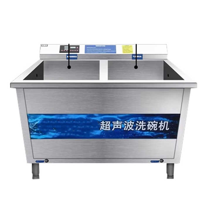 commercial ultrasonic dishwash